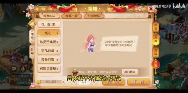 梦幻西游混沌时空怎么进——探索副本攻略全解析