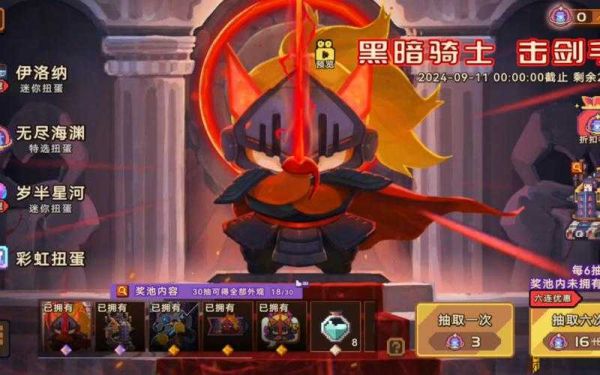 伊洛纳全副本攻略汇总