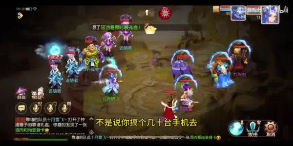 梦幻西游时空端游攻略：新区副本冲级全攻略解析