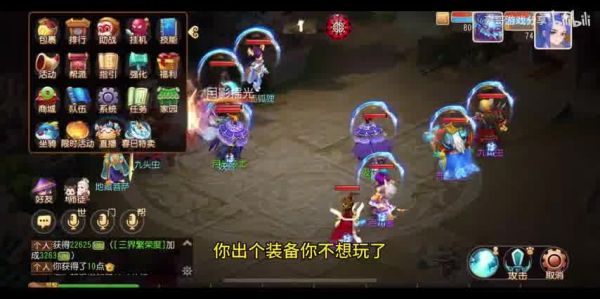 梦幻西游时空端游攻略：新区副本冲级全攻略解析