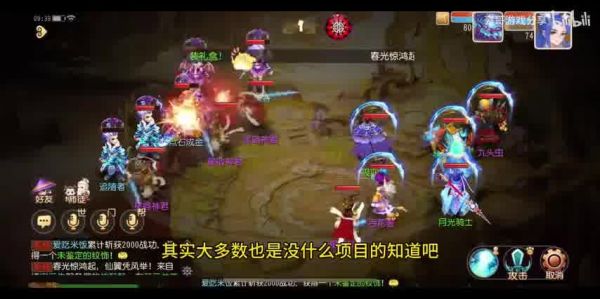 梦幻西游时空端游攻略：新区副本冲级全攻略解析