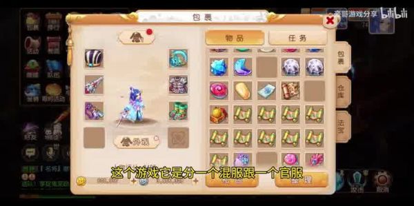 梦幻西游时空端游攻略：新区副本冲级全攻略解析
