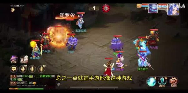  梦幻西游时空秘境通幽攻略解析