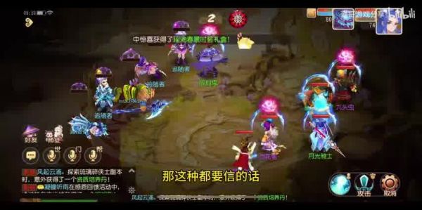  梦幻西游时空秘境通幽攻略解析