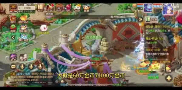 梦幻西游混沌时空怎么进——副本攻略全解析