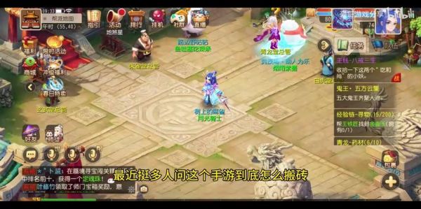梦幻西游混沌时空怎么进——副本攻略全解析