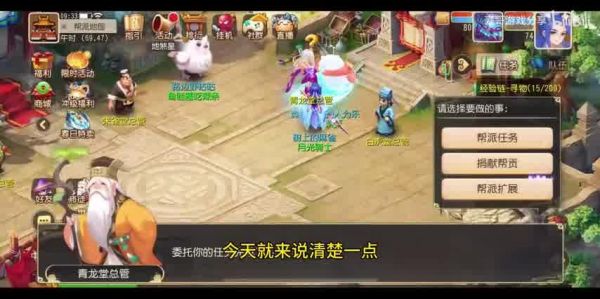 梦幻西游混沌时空怎么进——副本攻略全解析