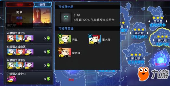 崩坏西游手游副本系统玩法技巧详解