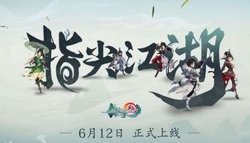 剑网3指尖江湖新手PVP打法技巧