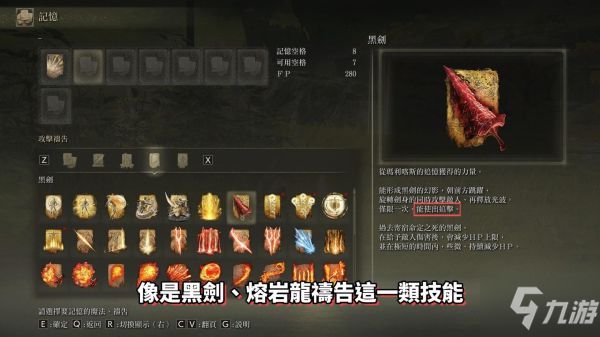 《艾尔登法环》纯信仰PVP战斗技巧分享