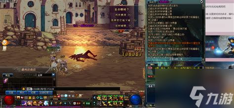 dnf制裁180天秒解