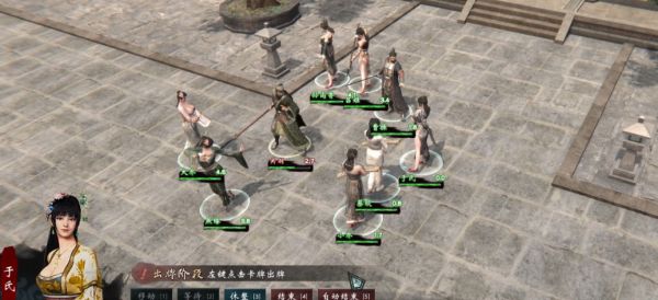 《英雄立志传：三国志》玩法技巧分享