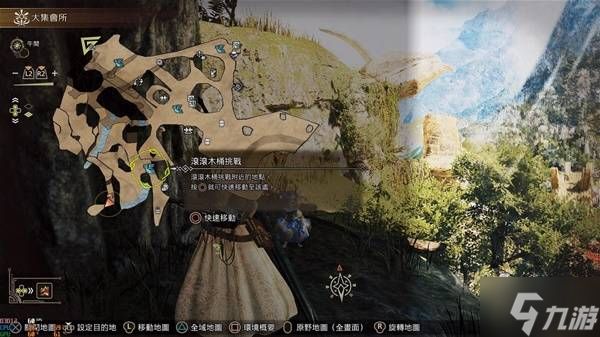 《怪物猎人荒野》集会所超大柔毛秧鸡位置 集会所超大柔毛秧鸡在哪