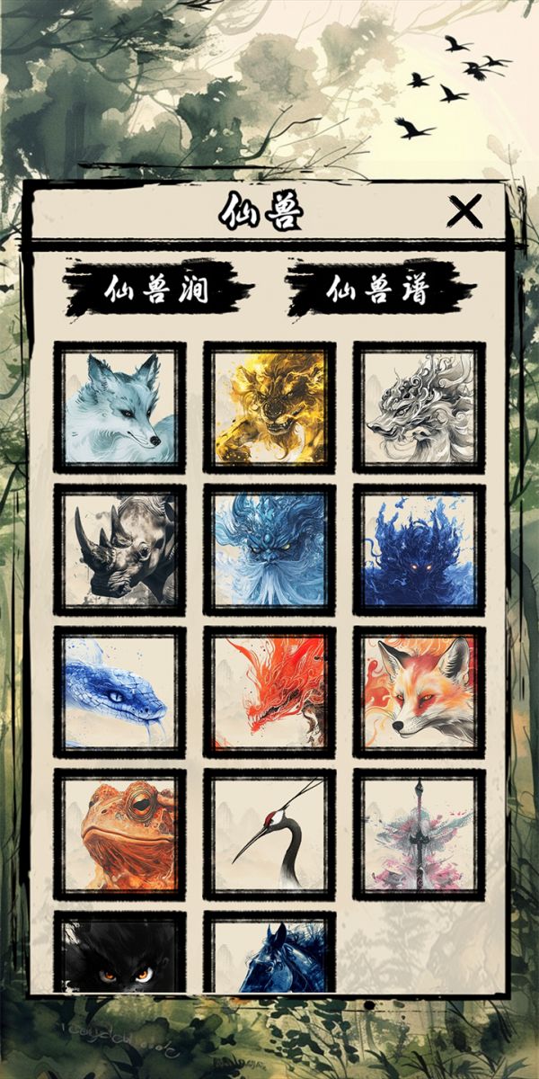 天弈七尘录好玩吗 天弈七尘录玩法简介