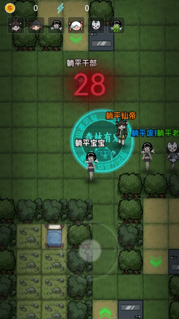 森林有鬼什么时候出 公测上线时间预告