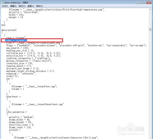 单机游戏 异星工厂 角色参数修改方法 血量