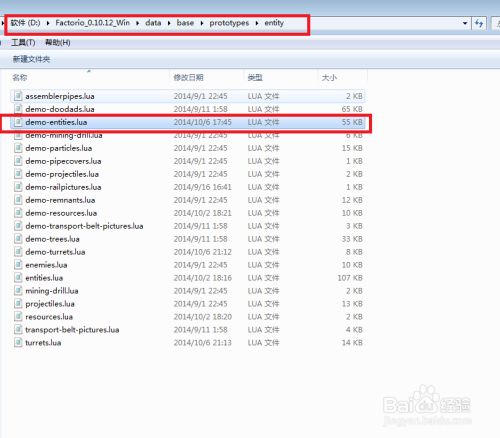 单机游戏 异星工厂 角色参数修改方法 血量