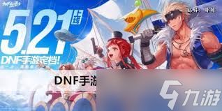 DNF维纳斯版本男散打毕业装备怎么选