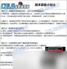DNF维纳斯版本男散打毕业装备怎么选
