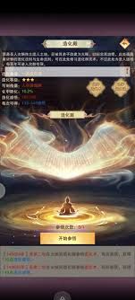 想不想修真造化殿如何开启