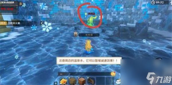 神角技巧风之子怎么打