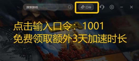 游侠网4