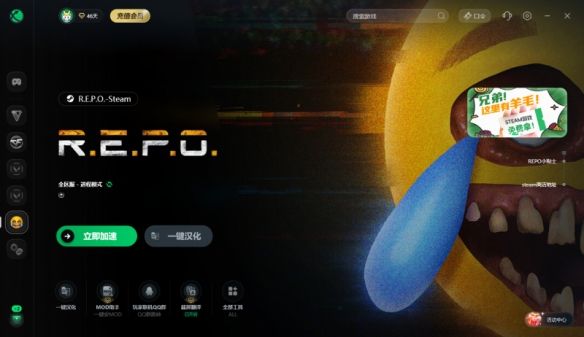 游侠网3