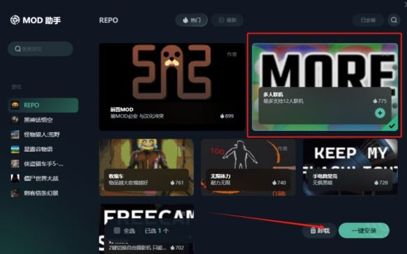 游侠网9