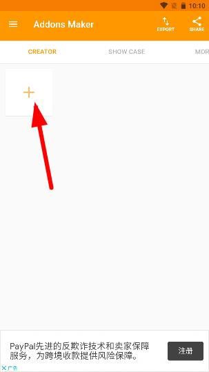 MOD制作教程截图2