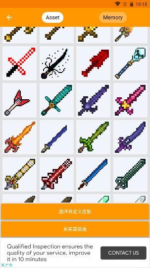 MOD制作教程截图5