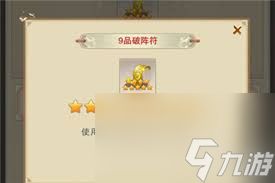 想不想修真神通必须从神农开始学吗