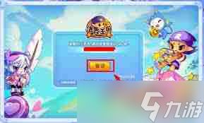 洛克王国中如何登上漂浮宫殿-洛克王国漂浮宫殿的登顶方法