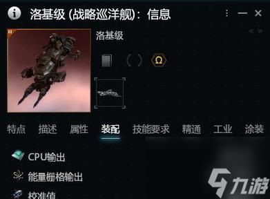 洛奇M新手入门需要注意什么？游戏玩法有哪些技巧？