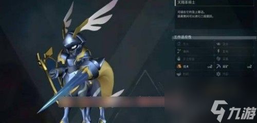 幻兽帕鲁四大神兽获得方法