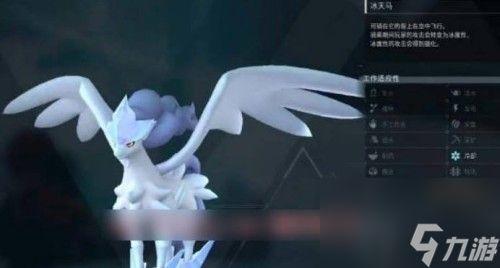 幻兽帕鲁四大神兽获得方法