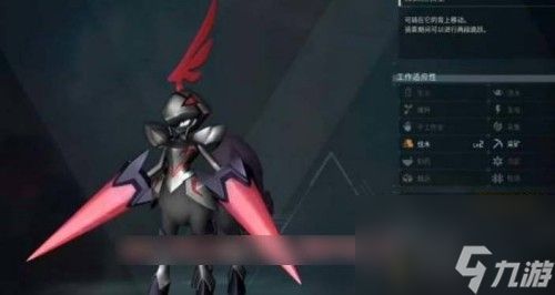 幻兽帕鲁四大神兽获得方法