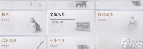 燕云十六声妙妙庙任务攻略：教你轻松完成任务？
