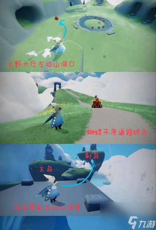 光遇森灵日光芒任务怎么做？森灵日活动怎么参与？