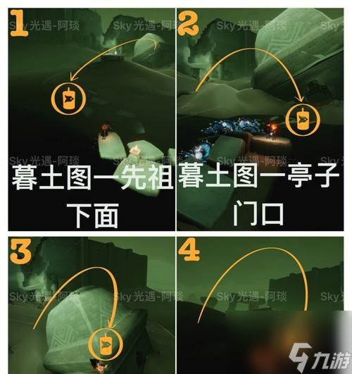 光遇森灵日光芒任务怎么做？森灵日活动怎么参与？