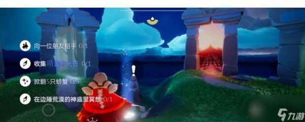 光遇森灵日光芒任务怎么做？森灵日活动怎么参与？