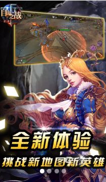 最新的手游竞技游戏有哪些 2025好玩的竞技手游推荐