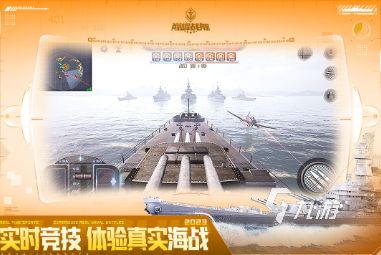 最新的手游竞技游戏有哪些 2025好玩的竞技手游推荐