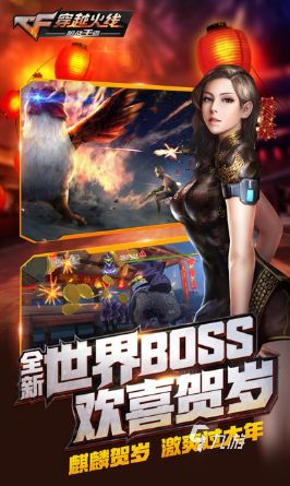 最新的手游竞技游戏有哪些 2025好玩的竞技手游推荐