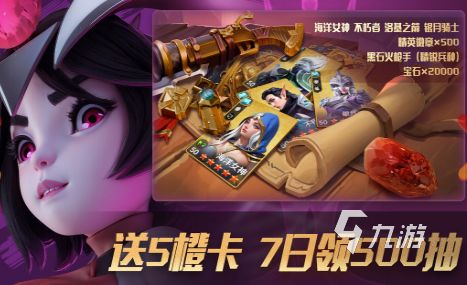 最新的手游竞技游戏有哪些 2025好玩的竞技手游推荐