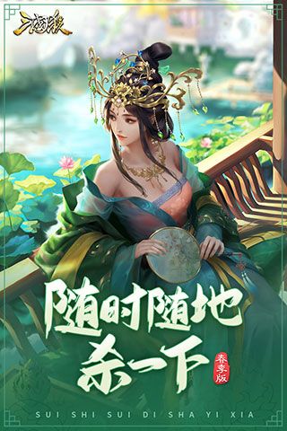 三国杀移动版比赛服官网版 v4.2.1