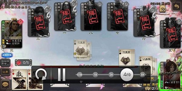 三国杀移动版比赛服官网版 v4.2.1