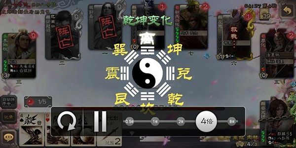 三国杀移动版比赛服官网版 v4.2.1
