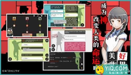 第五届全球移动游戏大会 独立游戏开发者大赛议程曝光