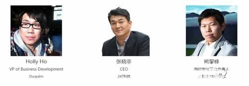 第五届全球移动游戏大会 独立游戏开发者大赛议程曝光