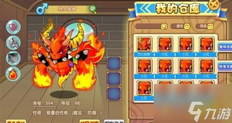 洛克王国双攻大队洛克王国双攻大队排行